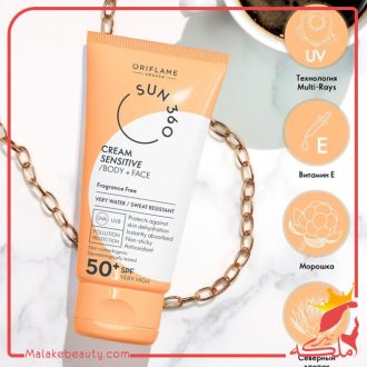 کرم ضدآفتاب صورت و بدن سان 360 Sun با SPF50