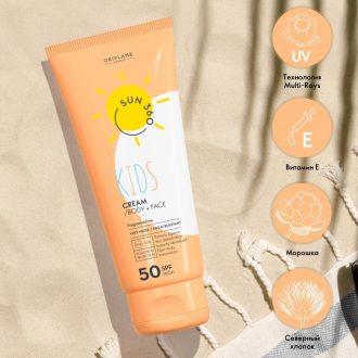 اوریفلیم کرم ضد آفتاب کودک سان 360 SUN 360 Cream